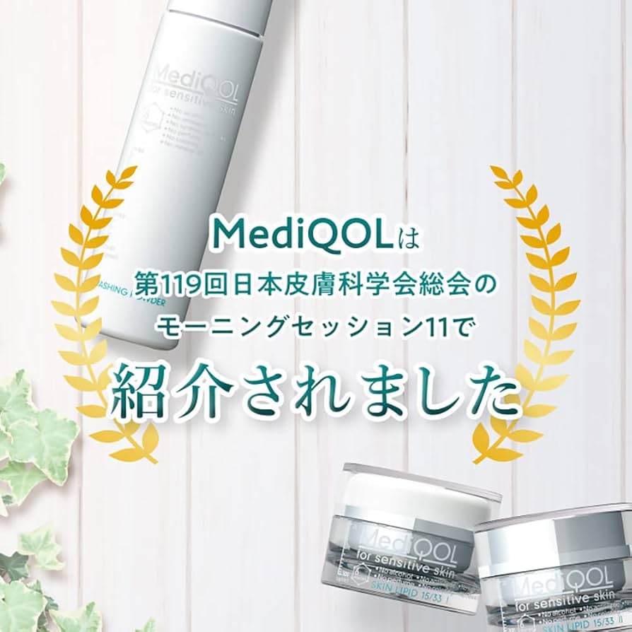 アウリ メディコル ウォッシングパウダー （10g×20本） 楽天市場】【アウリ公式】洗顔パウダー メディコル